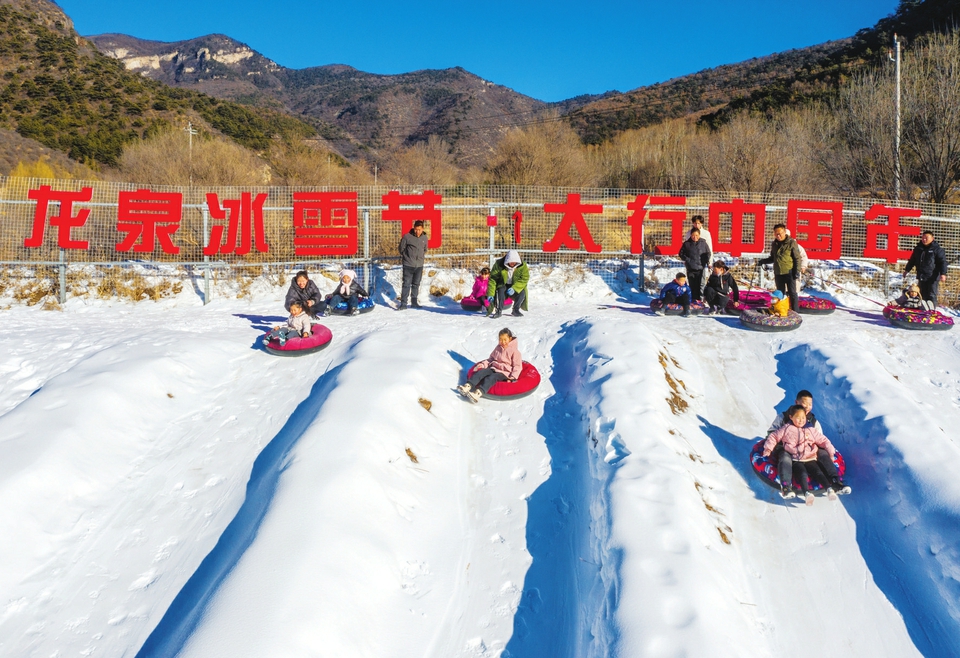 山西六大春节主题旅游线路发布-潮