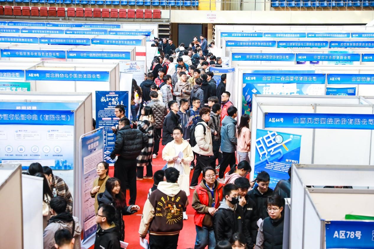 太原理工大学大型春招亮点频闪-3