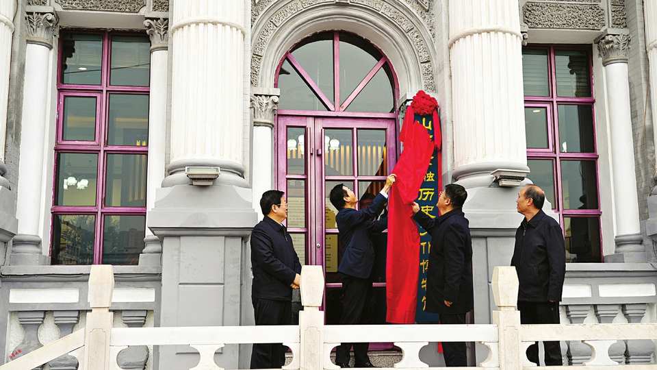 山西金融历史文化博物馆开馆-&q