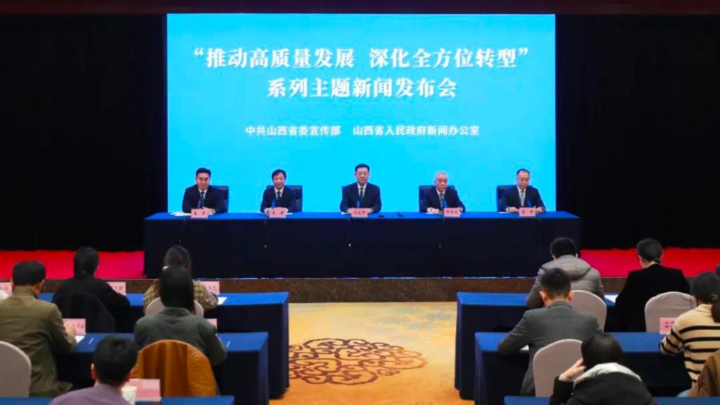 阳泉加快构建新型能源体系-&qu