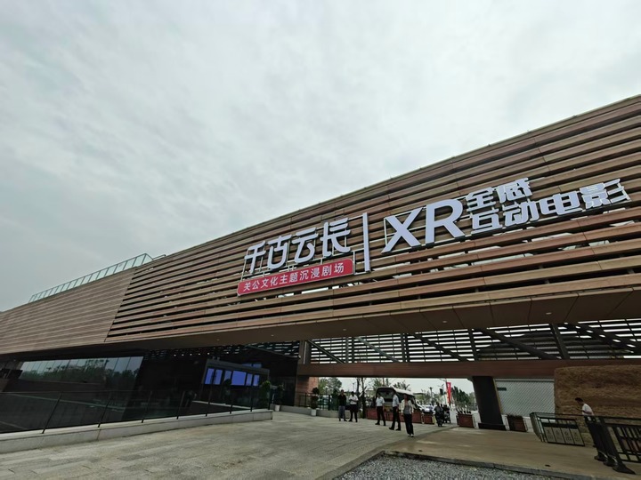 千年“關公故里”激活文商旅融合新圖景