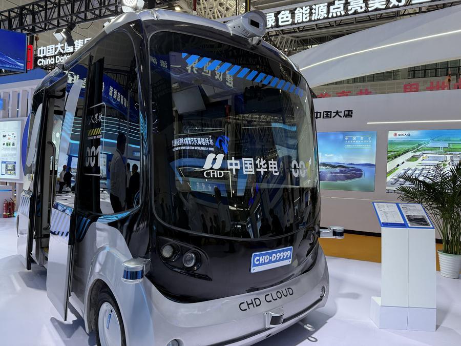 低碳智能创见新未来:2025山西