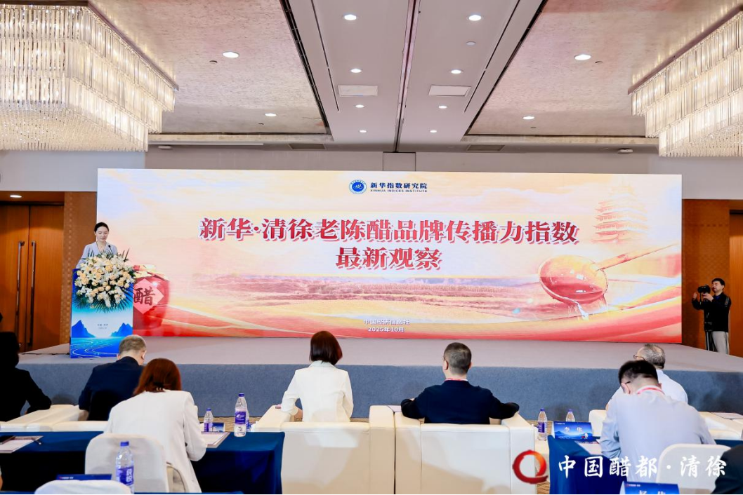 指数观察：山西老陈醋品牌热度延续，传播优势助推线上销量提升