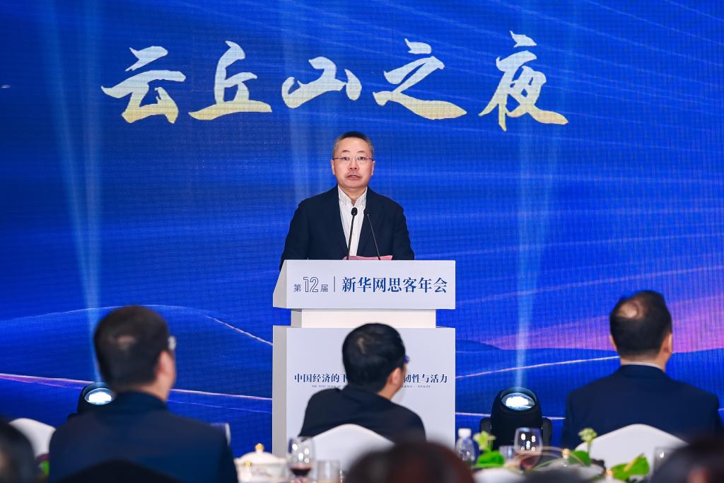 2025新华网思客年会·云丘山之夜全景展现临汾发展优势与成效