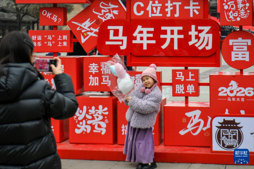 乐享古城年味-春节元宵节期间，山
