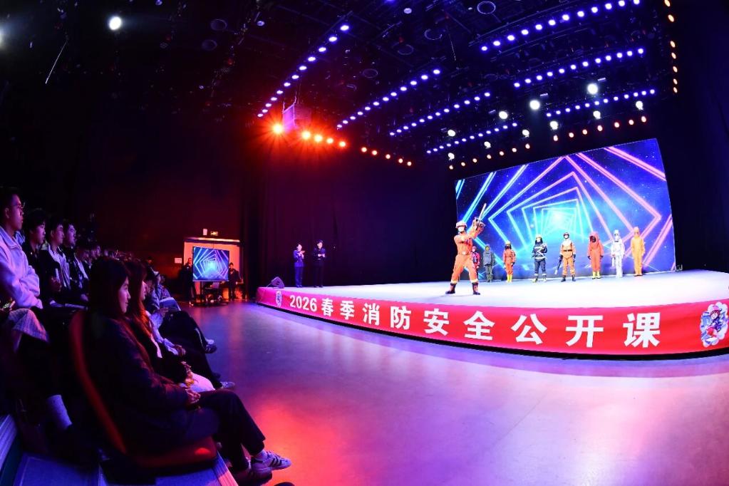山西“2026春季消防安全公开课”精彩瞬间 让知识“活”起来