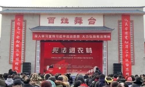 “宪法进农村”活动在太原举办