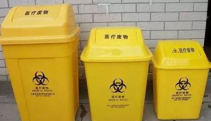 山西省将建立覆盖县乡村的医疗废物收集体系