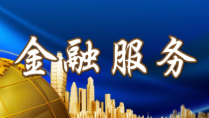 华夏银行太原分行：高管话金融活动助重点群体“看得懂、学得会、用得上”