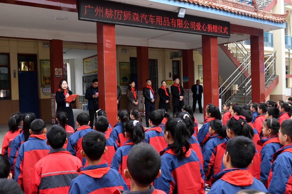 广州一家爱心企业向稷山吴璧小学安置点捐赠10万元善款