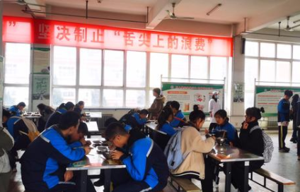 新华全媒+丨山西学校食堂反餐饮浪费有新招儿