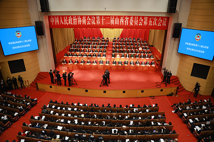 中国人民政治协商会议第十二届山西省委员会第五次会议开幕