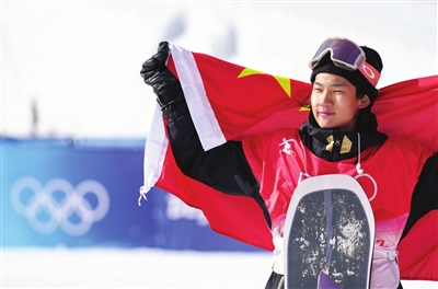 中国男子单板滑雪首枚冬奥奖牌诞生