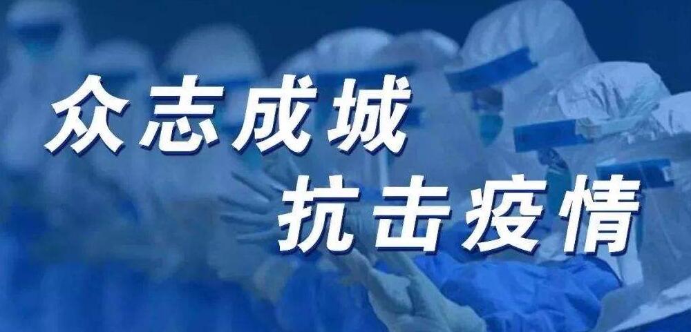 山西省新增本地新冠肺炎确诊病例1例