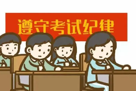 山西省2022年考试录用公务员笔试推迟