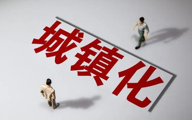 《山西省设镇标准》《山西省设街道标准》出台