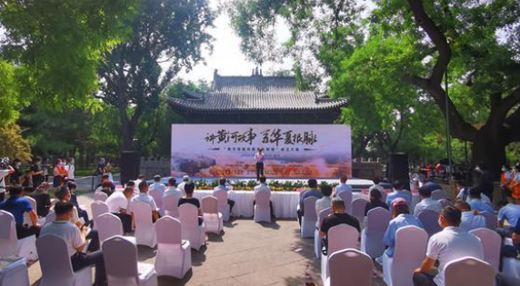 “黄河寻根问祖文化联盟”成立大会在太原召开