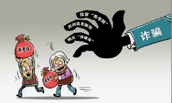 晋中市两级法院开展防范养老诈骗普法宣传活动