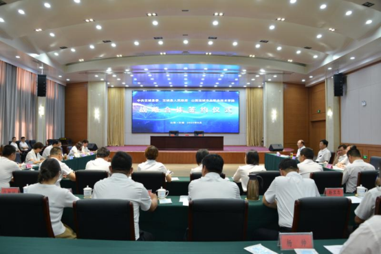 吕梁交城与山西运城农业职业技术学院签署战略合作协议
