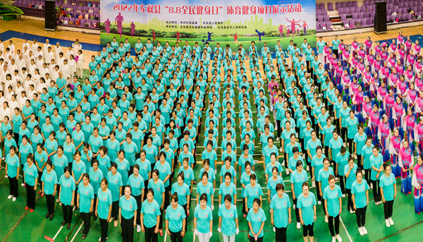 左权县举办体育健身项目展示活动