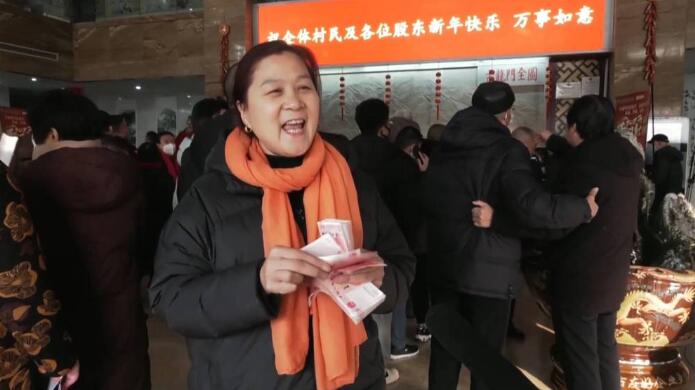 新华全媒+｜喜气洋洋 村民们拿到“新春红包”
