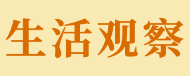 直播间卖爆的保健神器真的有奇效吗？